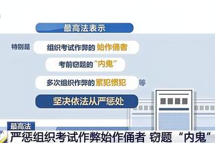 新利国际网站品牌官网查询截图4