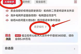 半岛真人赌博官网截图2